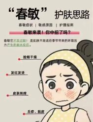 -天姿美容·美体科技SPA·艾姿美店