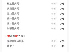 -鱼醉无骨鱼·中山脆肉鲩(荔湾路店)