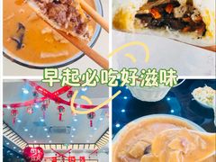 -方中山胡辣汤(通州店)