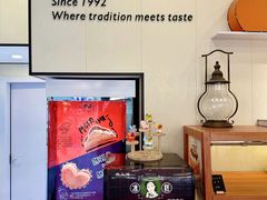 -梦菲思饼屋(瑞金宾馆店)