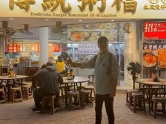 -禄粥·广府味·煲仔粥·宵夜·明档现做(江南西店)