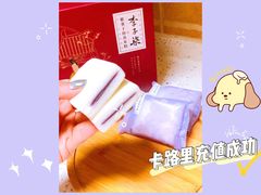 -人人乐购物广场(开发区店)