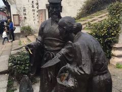 -绍兴书圣故里景区