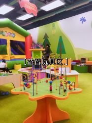 -莫莉幻想儿童乐园(郑州丹尼斯三天地店)