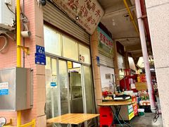 -老字号六角井(晋江店)
