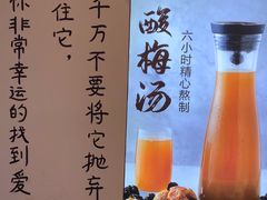 -不是烧烤·武汉大排档(亚运村店)