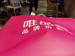 -大家乐(广州宝岗店)