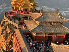 -老君山风景名胜区