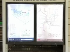 -上海科技馆(地铁站)