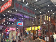 -萍姐火锅·公路夜市(南京新街口店)