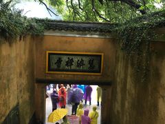 -普陀山风景区-佛顶山