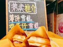 -成裕雪糕店(士多店)