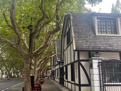 -一尺花园(安和花园店)