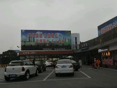 -枫泾服务区超市