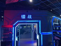 -世代星球·保龄球·镭战真人CS·团建(杨浦店)