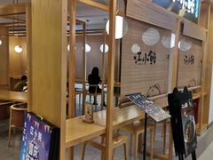 -江小鲀河豚馄饨(日月光店)