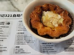 -满记甜品(湖滨店)