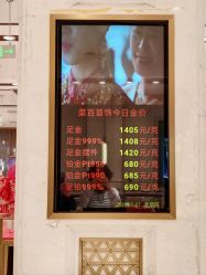 -菜百首饰店(总店)