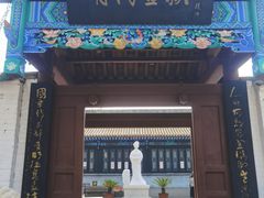 -明代监狱