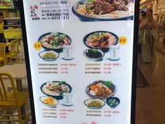 -鑫花溪牛肉米粉(人民广场店)