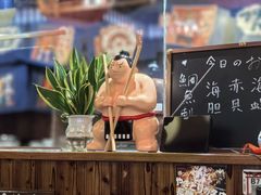 -鸟鹏烧鸟居酒屋(仁恒梦中心店)