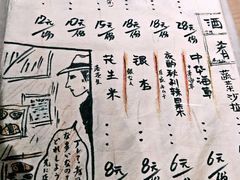 -酒窝夜酌居酒屋(中海水岸馨都店)