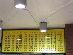 -四里沙茶面(七星西路分店)
