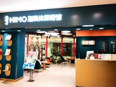 -海马体照相馆(北京apm店)