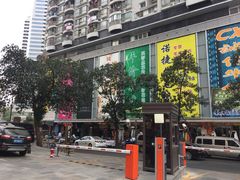 -华晖布料批发市场
