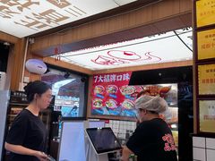 -冒菜西施·非遗冒菜(总店)
