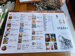 -尽善百年古院餐厅(王家老宅店)