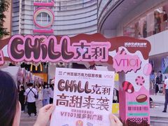 -VT101维多利广场