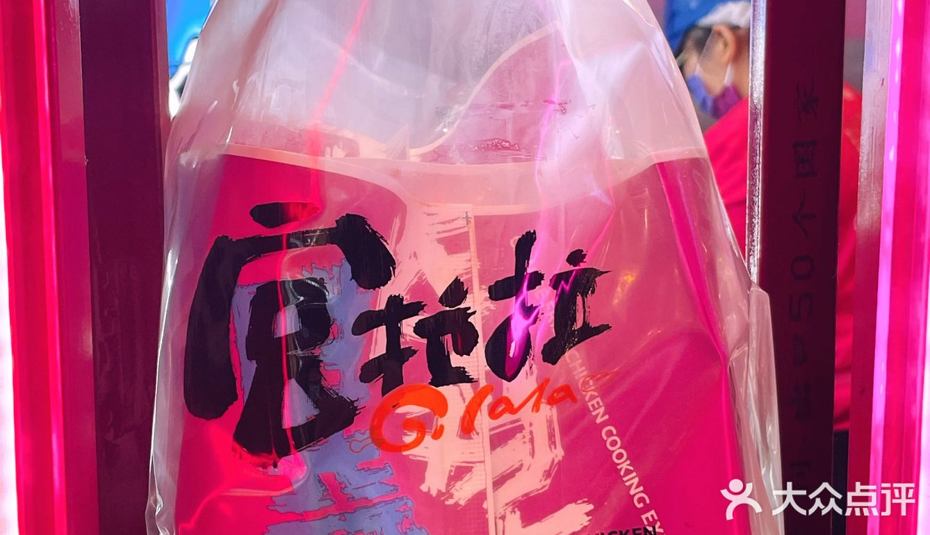 宫拉拉｜终于吃到爆🔥的蒜香炸鸡