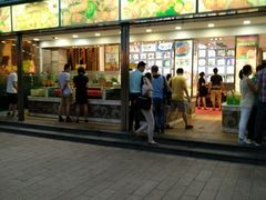 门面-沙河粉村·国家非遗传承(云台店)