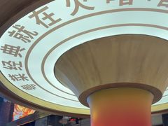 -火啫啫·粤式啫啫煲(南通首店)