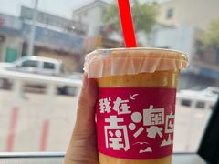 -南澳岛打卡果汁冰公司