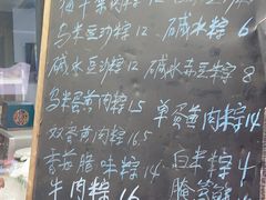 -金太粽(上海弄堂第一粽店)