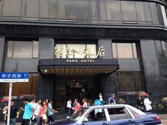 SS-上海国际饭店
