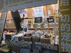 -中粮·祥云小镇