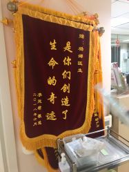 -上海市长宁区妇幼保健院