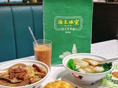 -海王冰室(皇朝店)