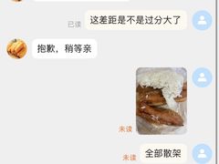 -游埠豆浆(上城区中山南路店)