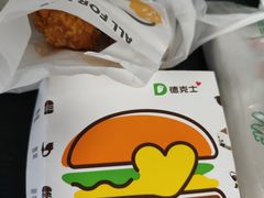 -德克士(茶店子客运站店)