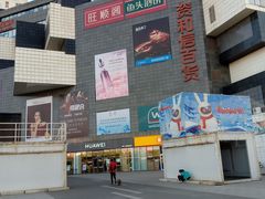-资和信百货商场
