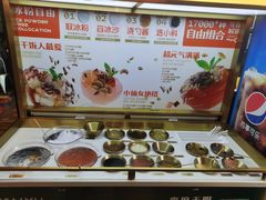-探鱼·鲜青椒爽麻烤鱼(天河优托邦店)