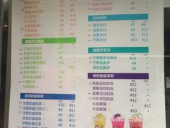 菜单-沪上阿姨鲜果茶(华新大街店)