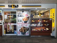 -天丼‧天妇罗盖饭(天神店)