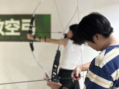 -無弓射箭俱乐部(领展中心城店)