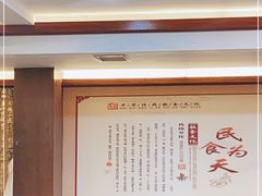 -张包铺(关东古巷店)