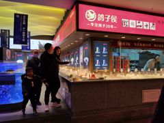 -鸽子侯·家宴·平价海鲜(绿地店)